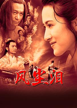 师父出马