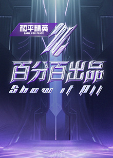 爱笑种梦室之白蛇传说