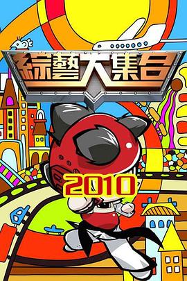 青衿志