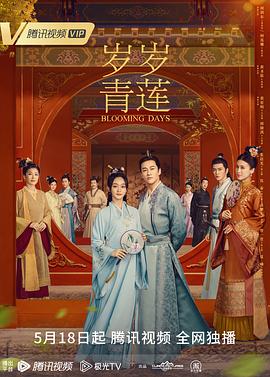 爱情的尸检报告2