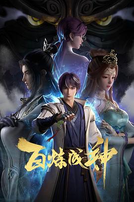 恐吓