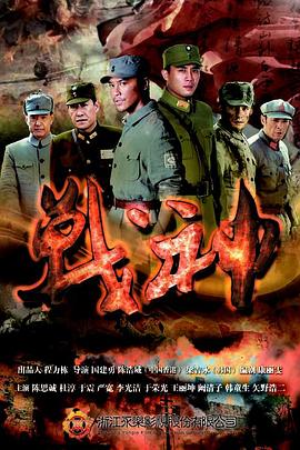 巨星重生