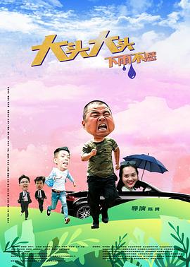 大学新生的秘密生活