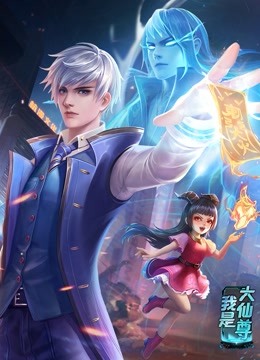 爱火硝烟