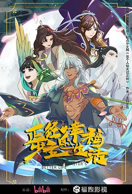 爱情的尸检报告2