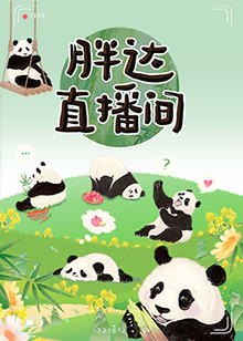 年假
