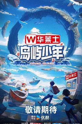 爱情色香味