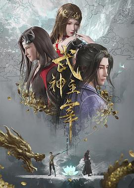 无焰爱火