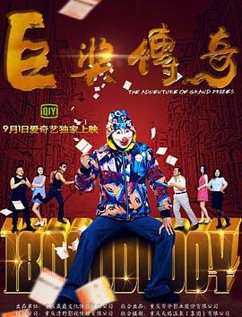 恰同学少年