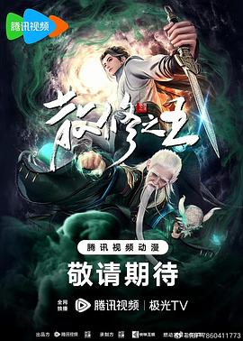 父女情