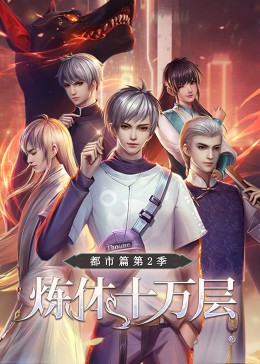 恰同学少年