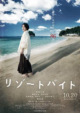 爱上海军蓝
