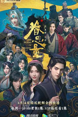 无语问苍天2010