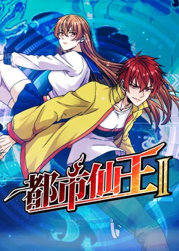 平安夜
