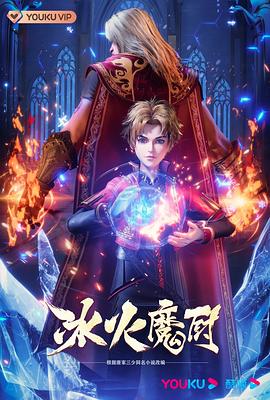 恋人们