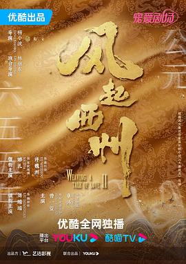 无辜者2016