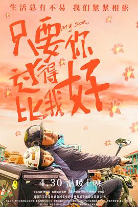 布列塔尼的黄金