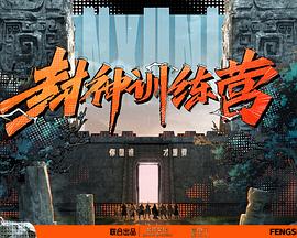 爱森斯坦在瓜纳华托