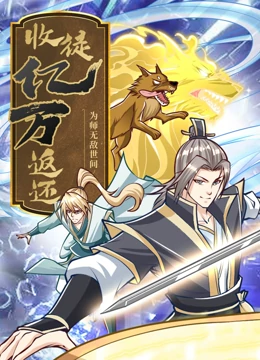 村长的甜心