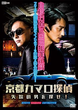 幸福山歌