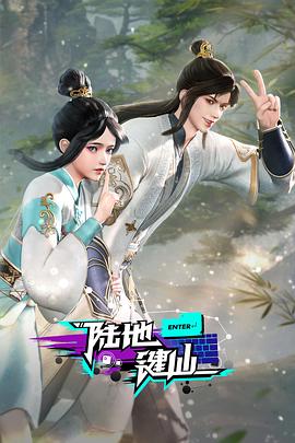 父母
