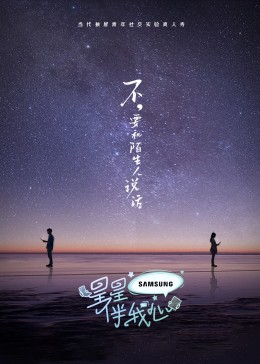 爱情维修站