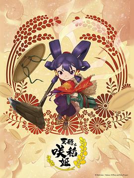 无畏上将高尔察克