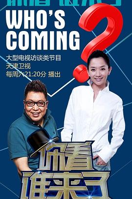 年轻时候
