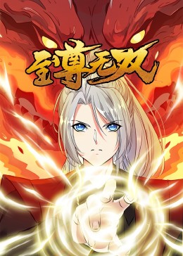 恶霸警察