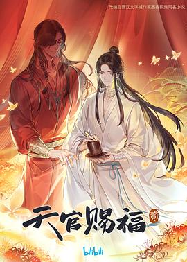 幸福不是毛毛雨