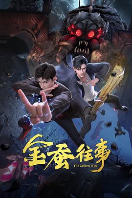 恶童日记