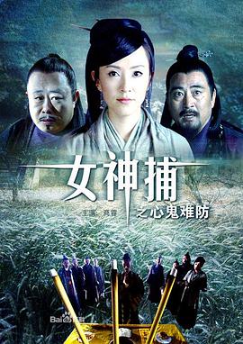 年度人物