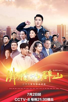 巴尼的人生