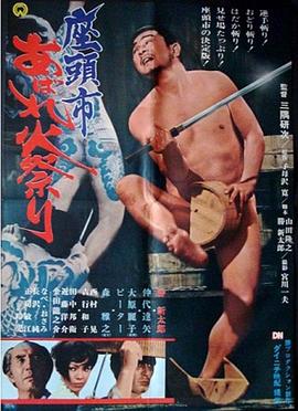 爱到杀死你