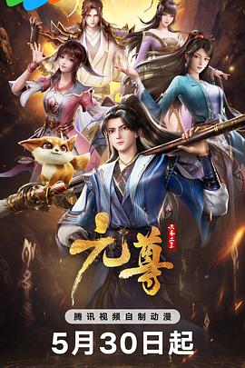 恶魔2015