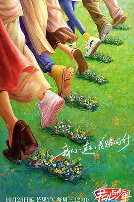 师姐也疯狂