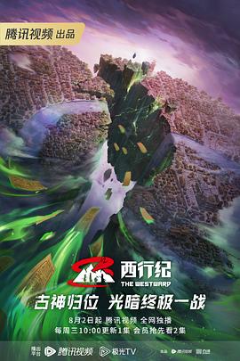 巴尼的人生