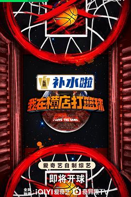 恐吓