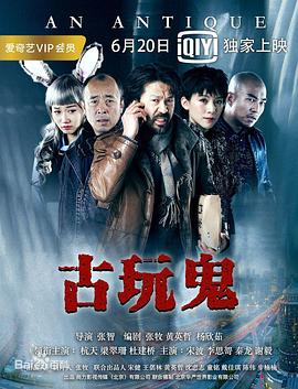 无间道长之神剑门