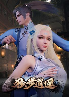 平衡之间