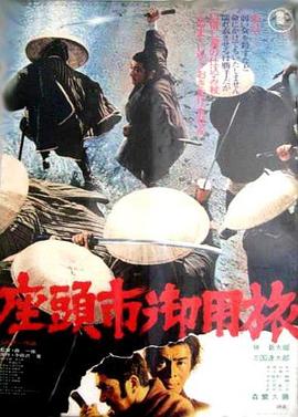 巴山夜雨