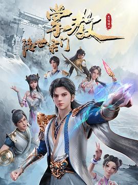 无邪
