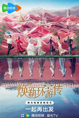 怪兽2012
