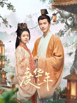 无声的旅行