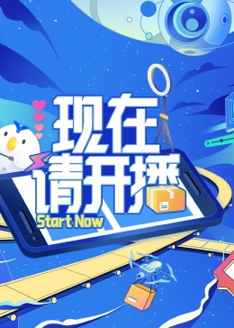 怒放的花儿