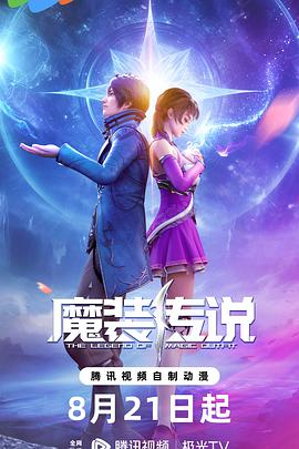断桥