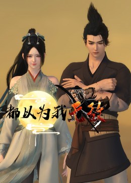 怒放的花儿