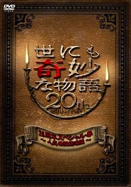 爱欲之港