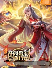 无毒岛