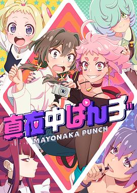 爱马的女孩